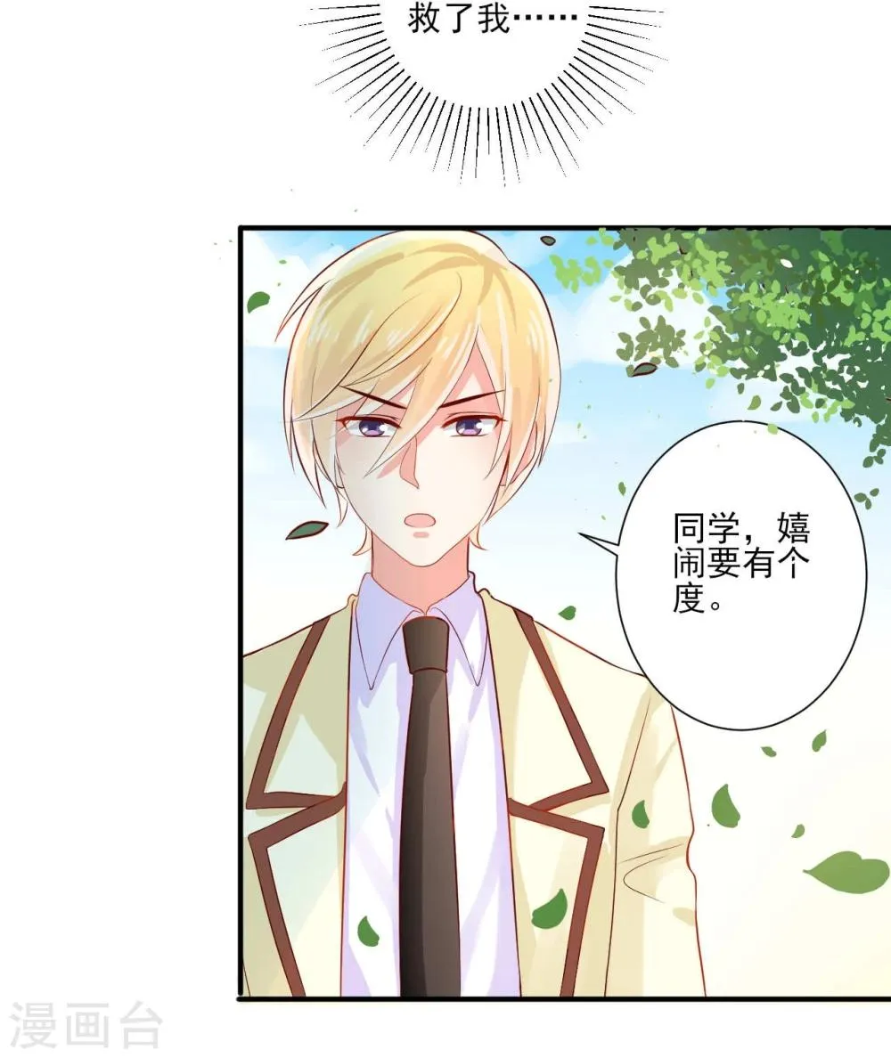 第10话 第13页