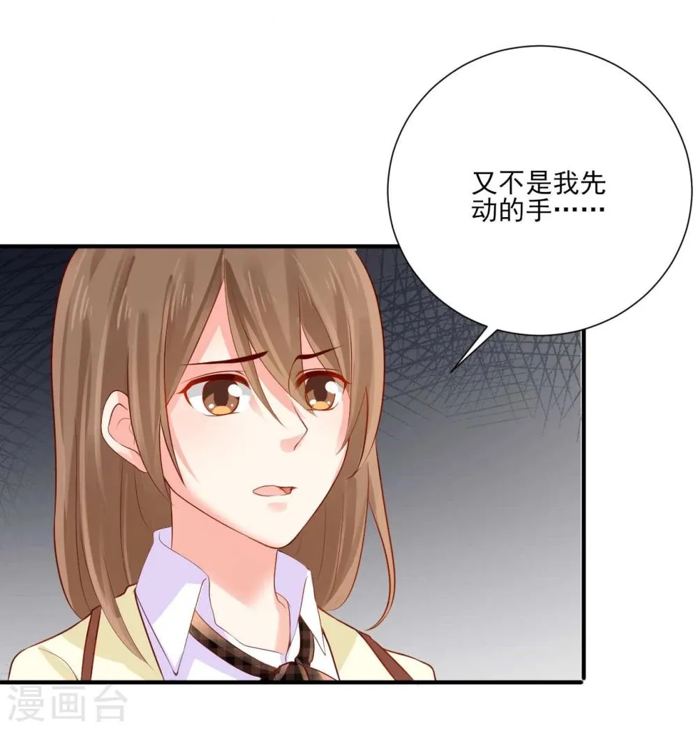 第10话 第14页