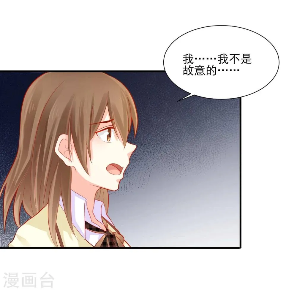 第10话 第18页