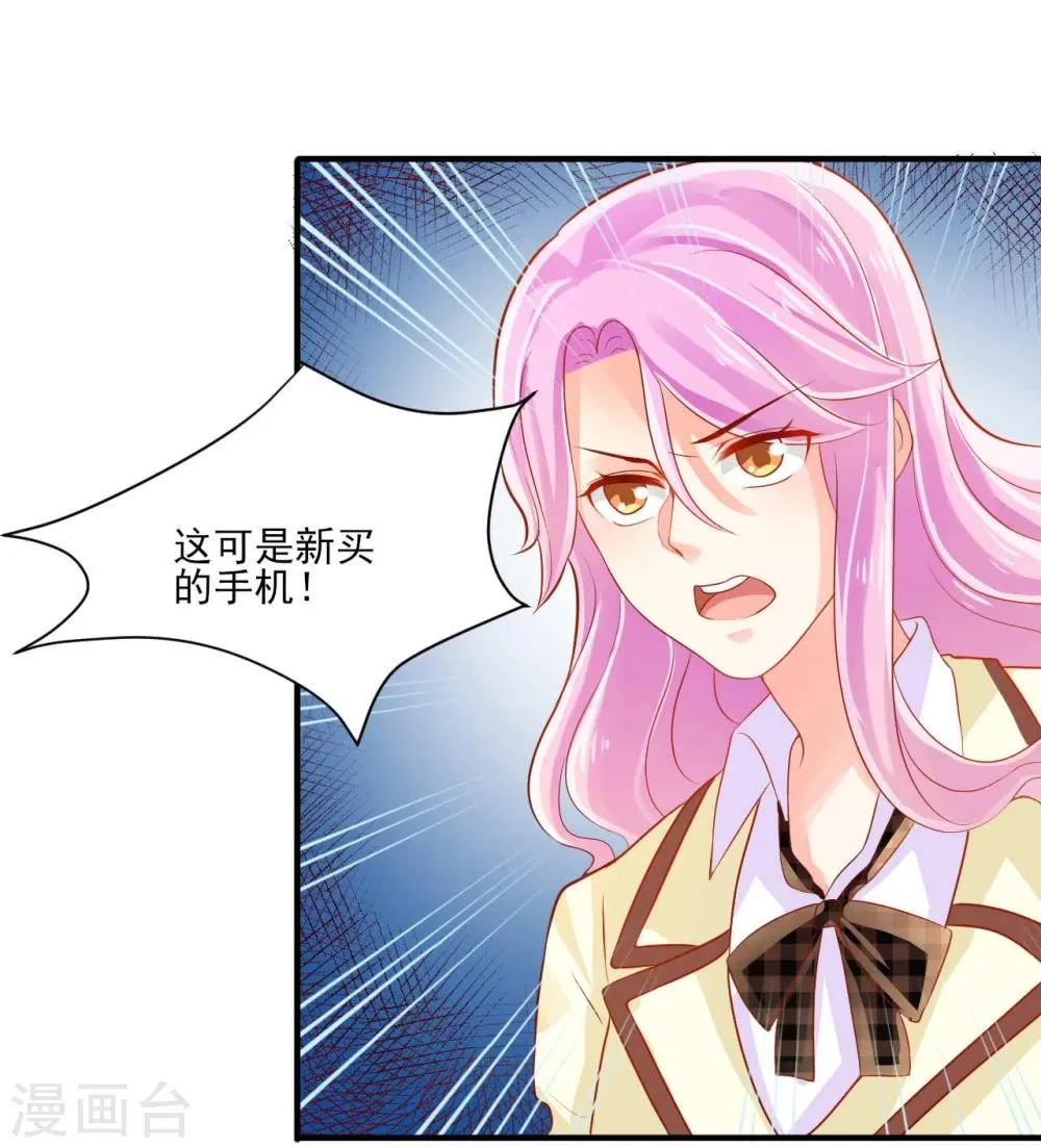 第10话 第19页