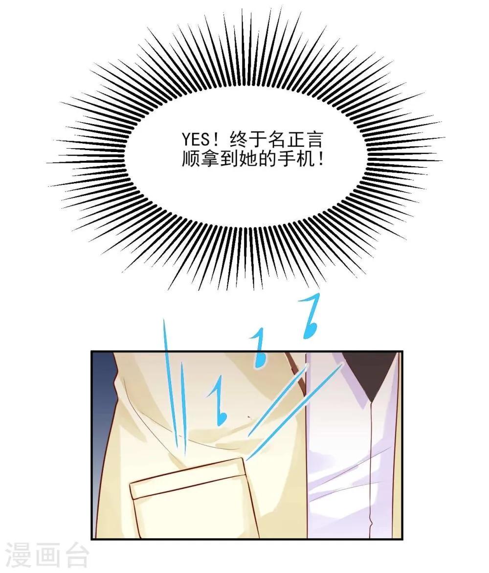第10话 第22页