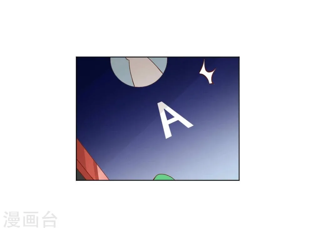 第10话 第24页