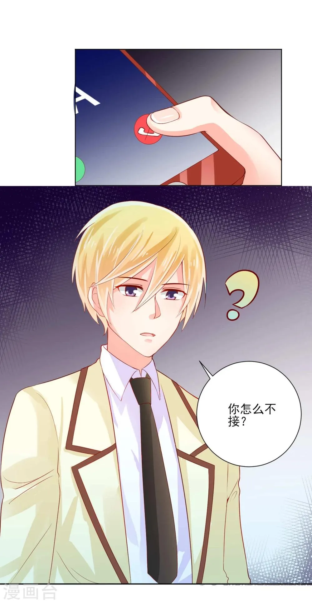 第10话 第27页