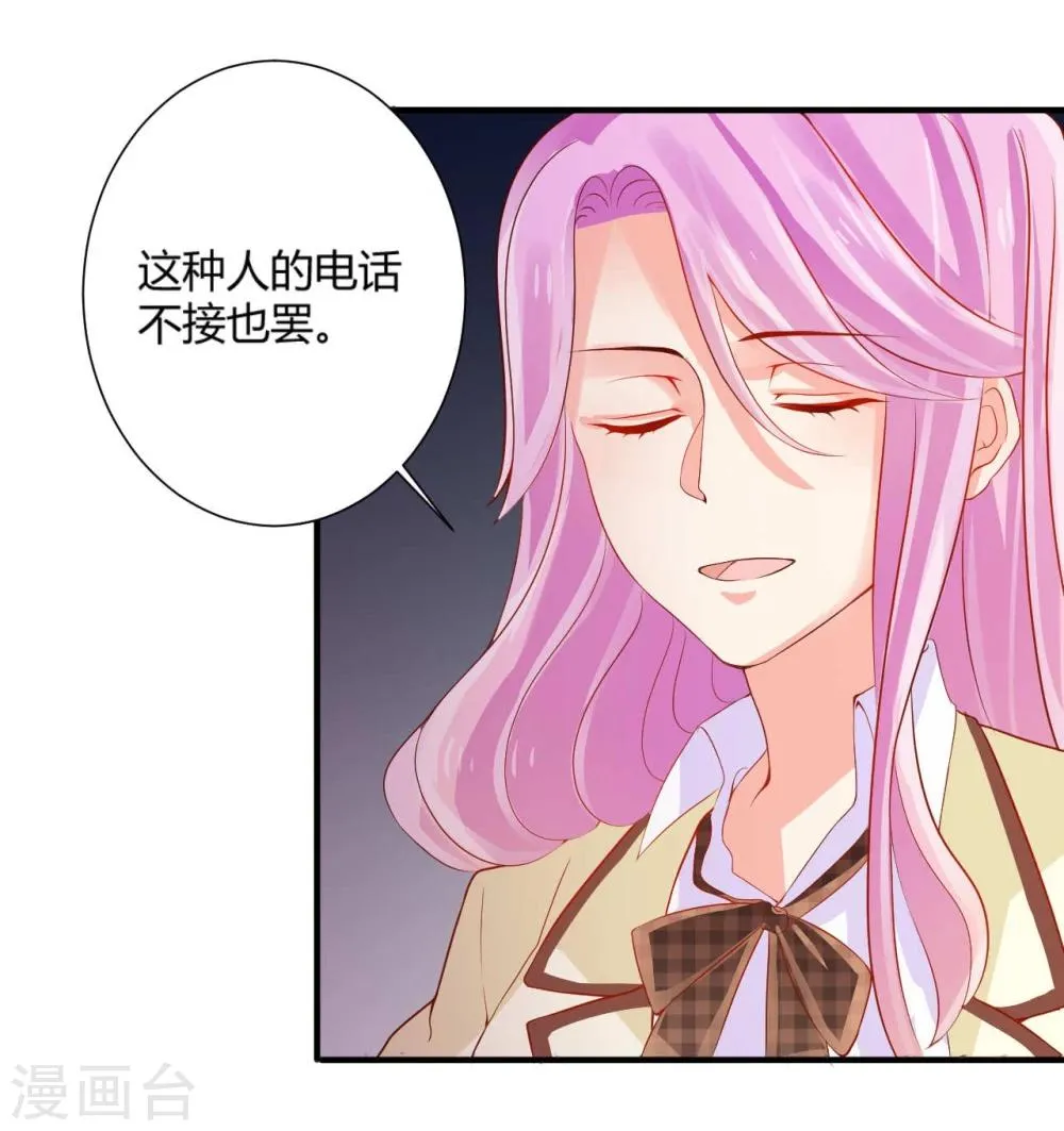 第10话 第28页