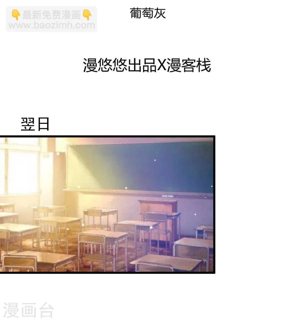 第11话 第2页