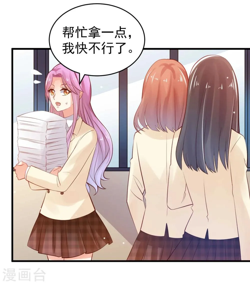 第11话 第4页