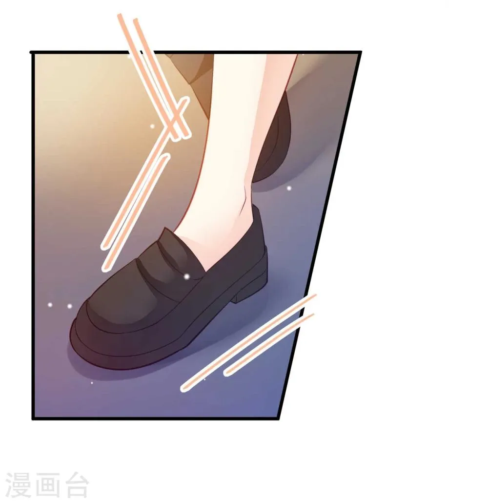 第11话 第7页