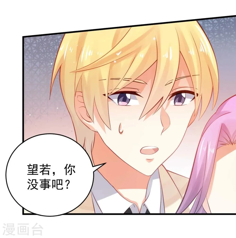 第11话 第9页