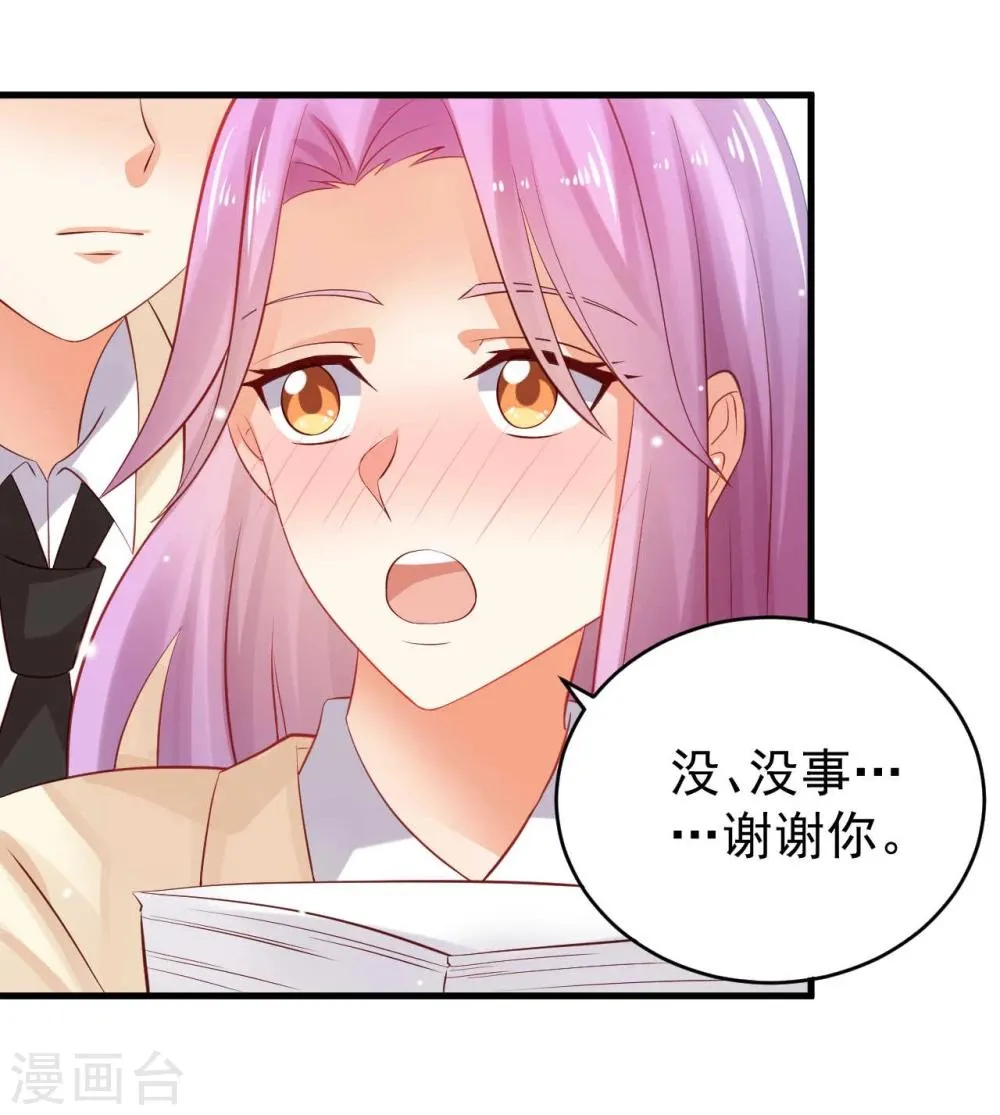 第11话 第10页