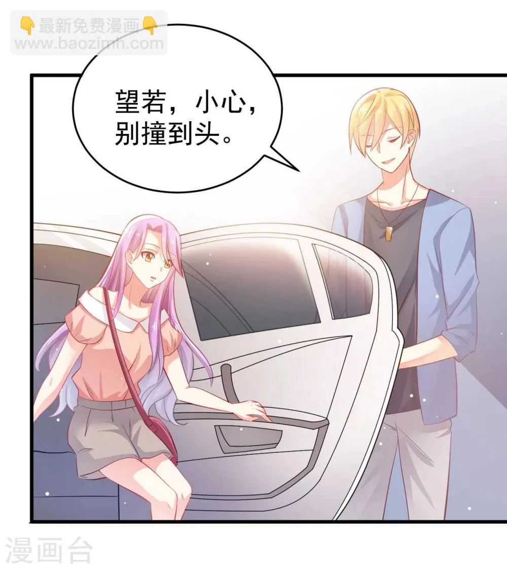 第11话 第15页