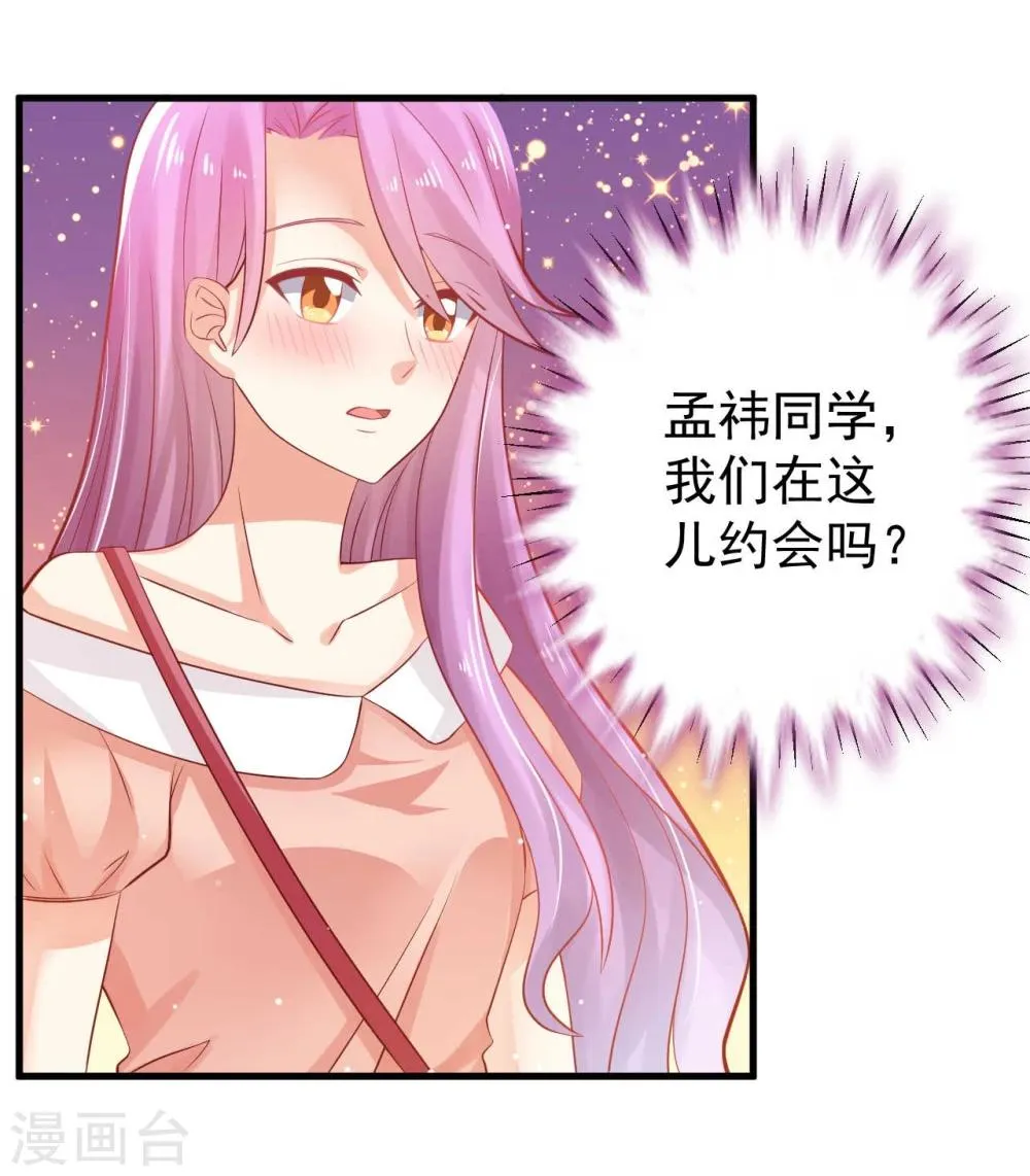 第11话 第16页