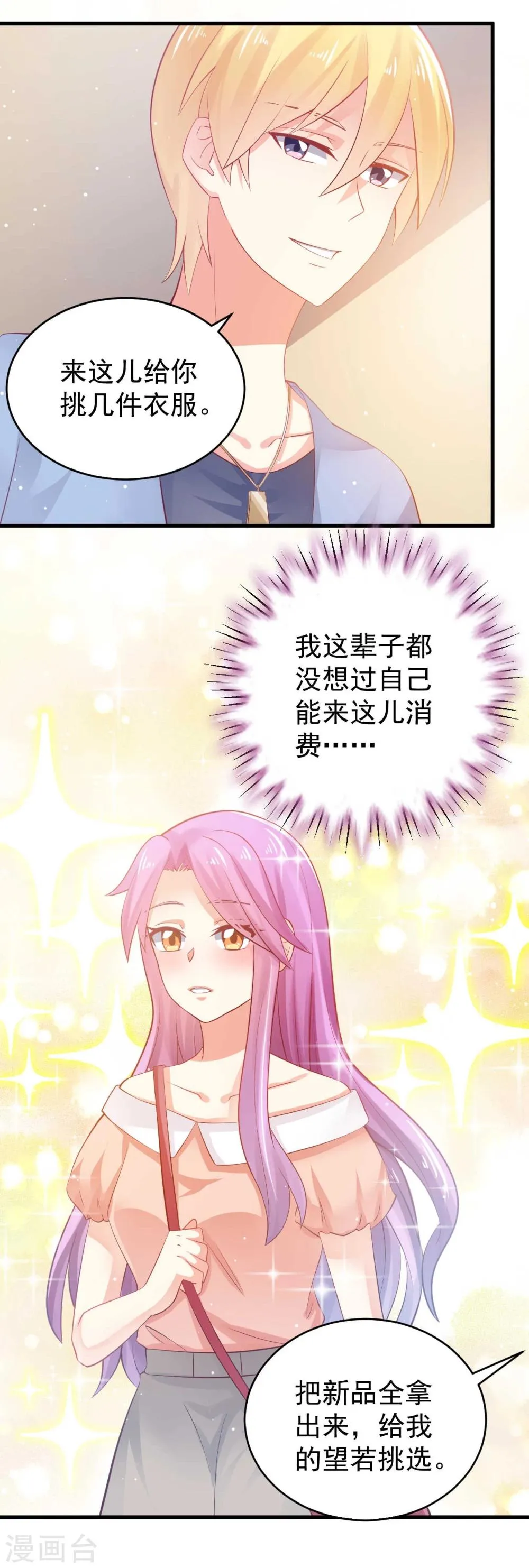 第11话 第18页