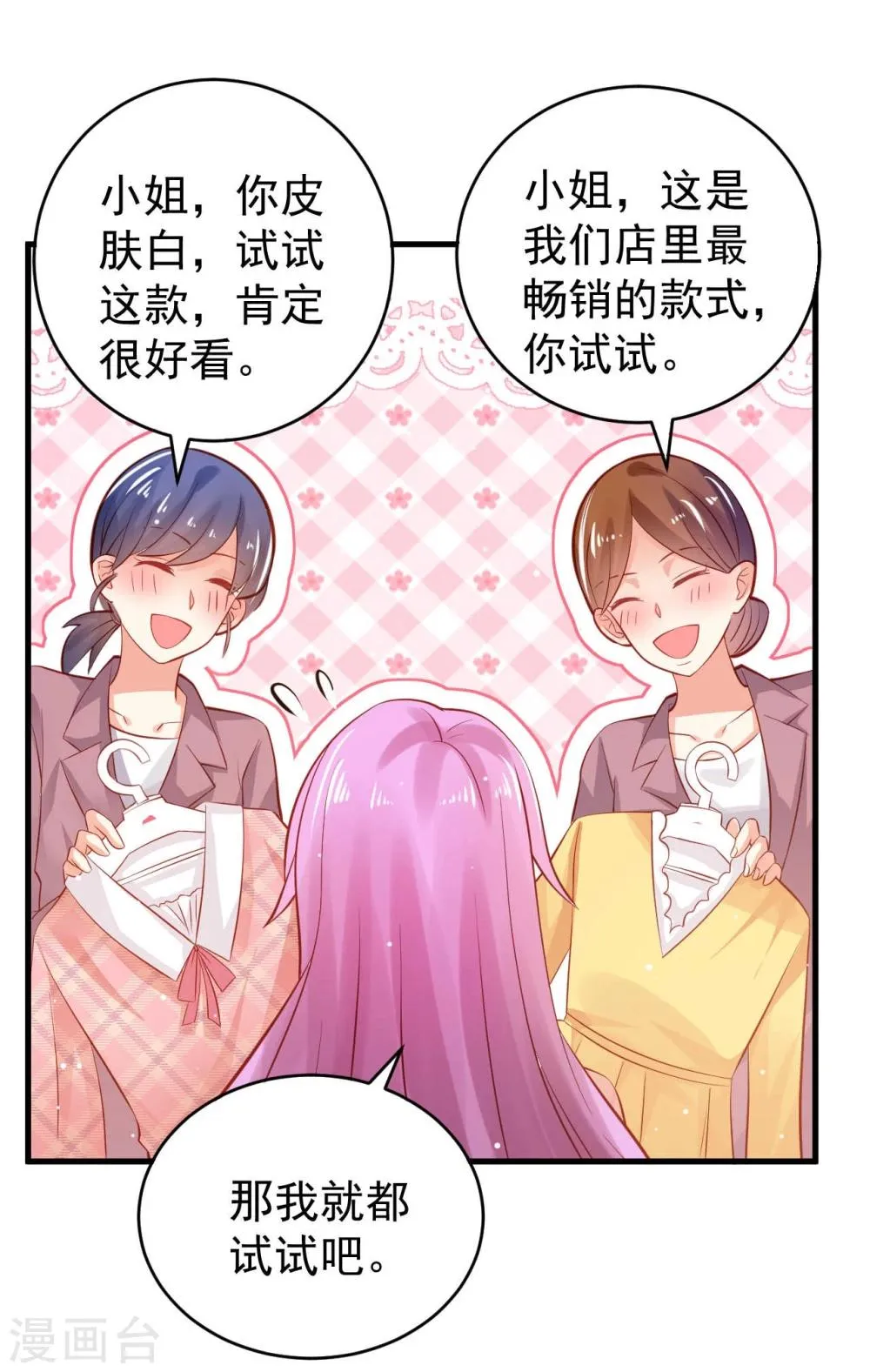 第11话 第19页