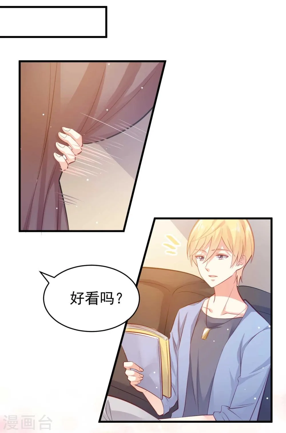 第11话 第21页