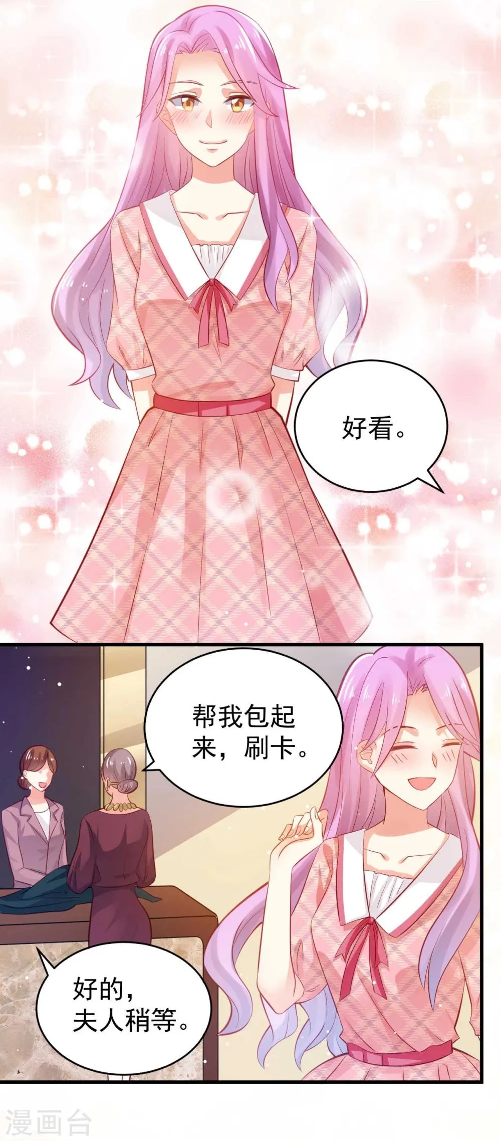 第11话 第22页