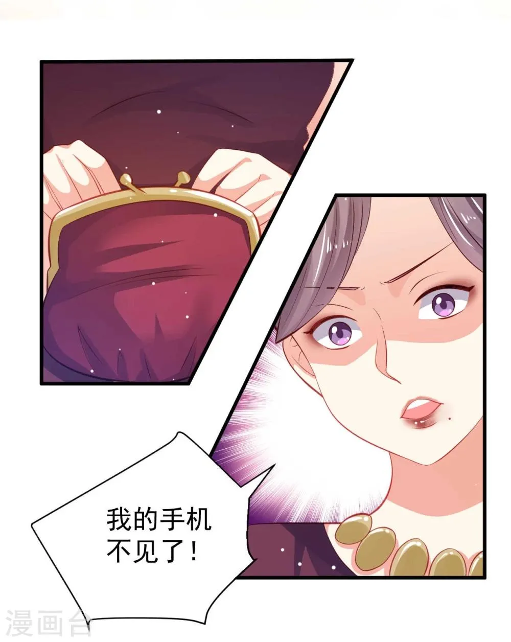 第11话 第23页