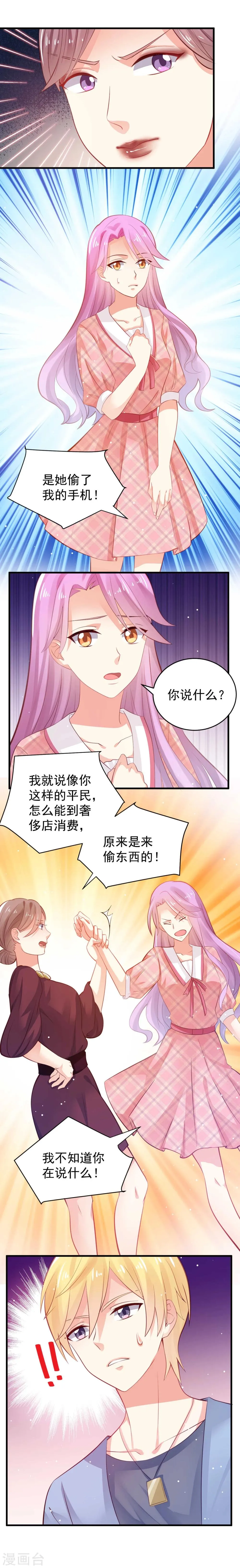 第11话 第27页