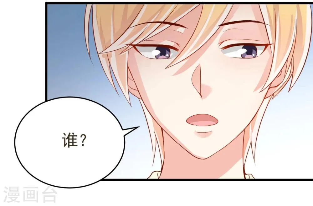 第12话 第15页