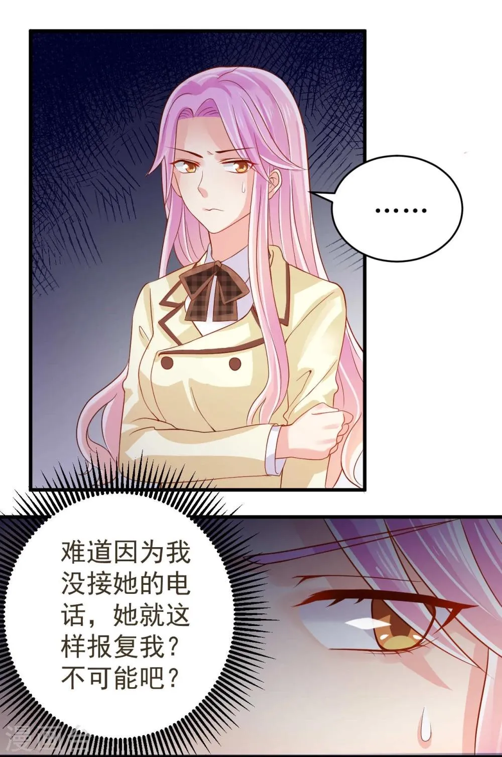 第12话 第16页