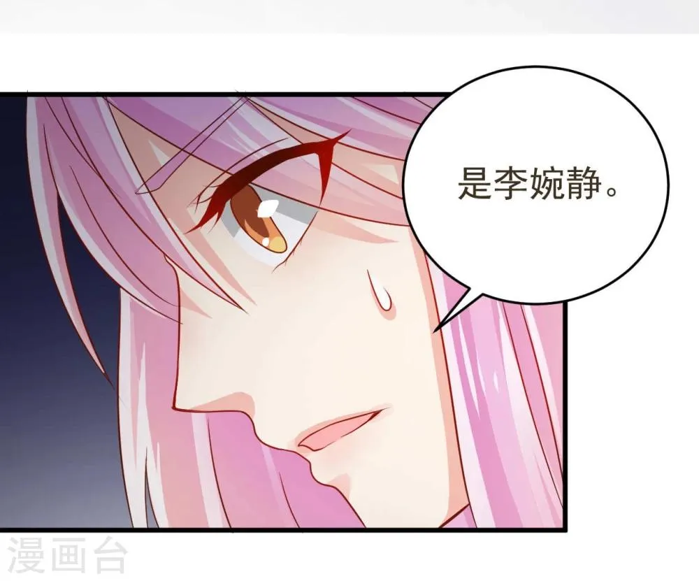第12话 第18页