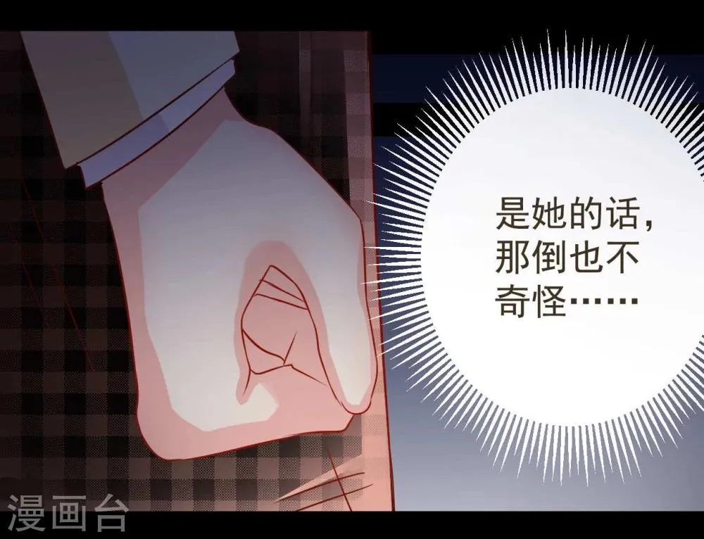 第12话 第22页