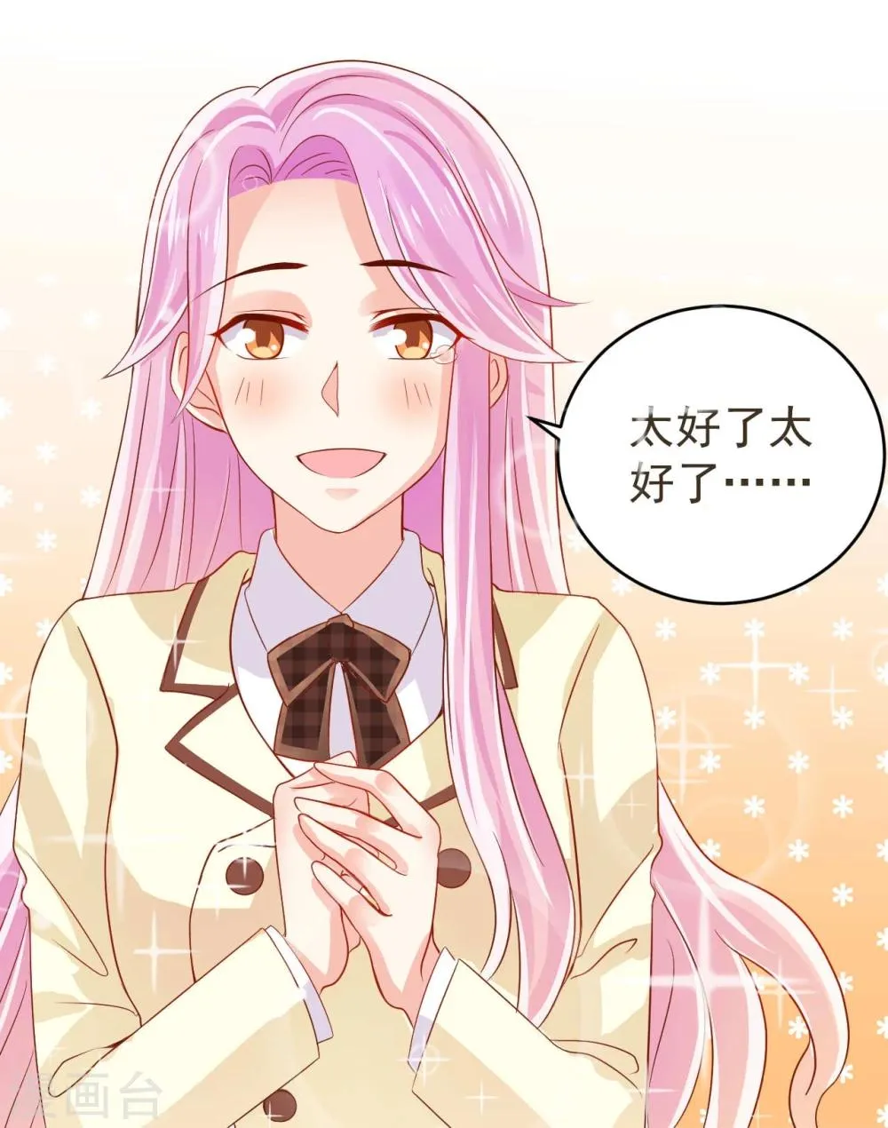 第12话 第25页