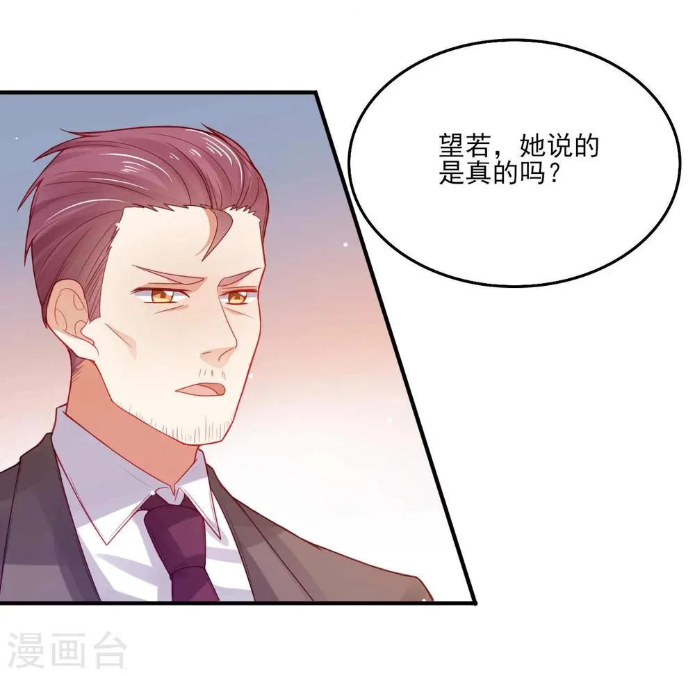 第13话 第3页