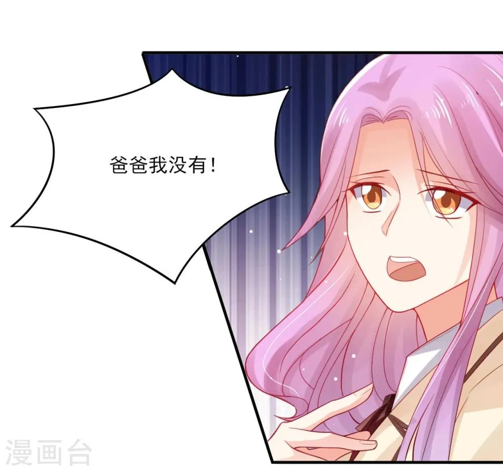 第13话 第4页