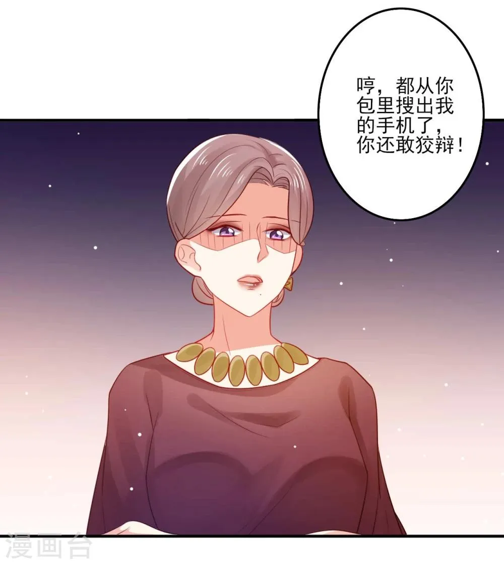 第13话 第5页
