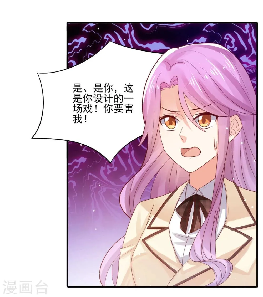 第13话 第10页