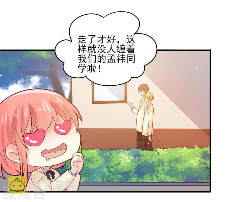 第13话 第15页