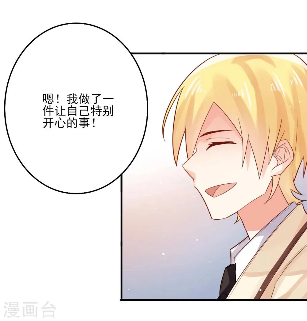 第13话 第17页