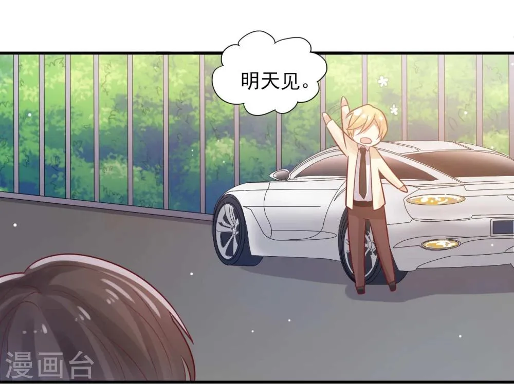 第13话 第19页