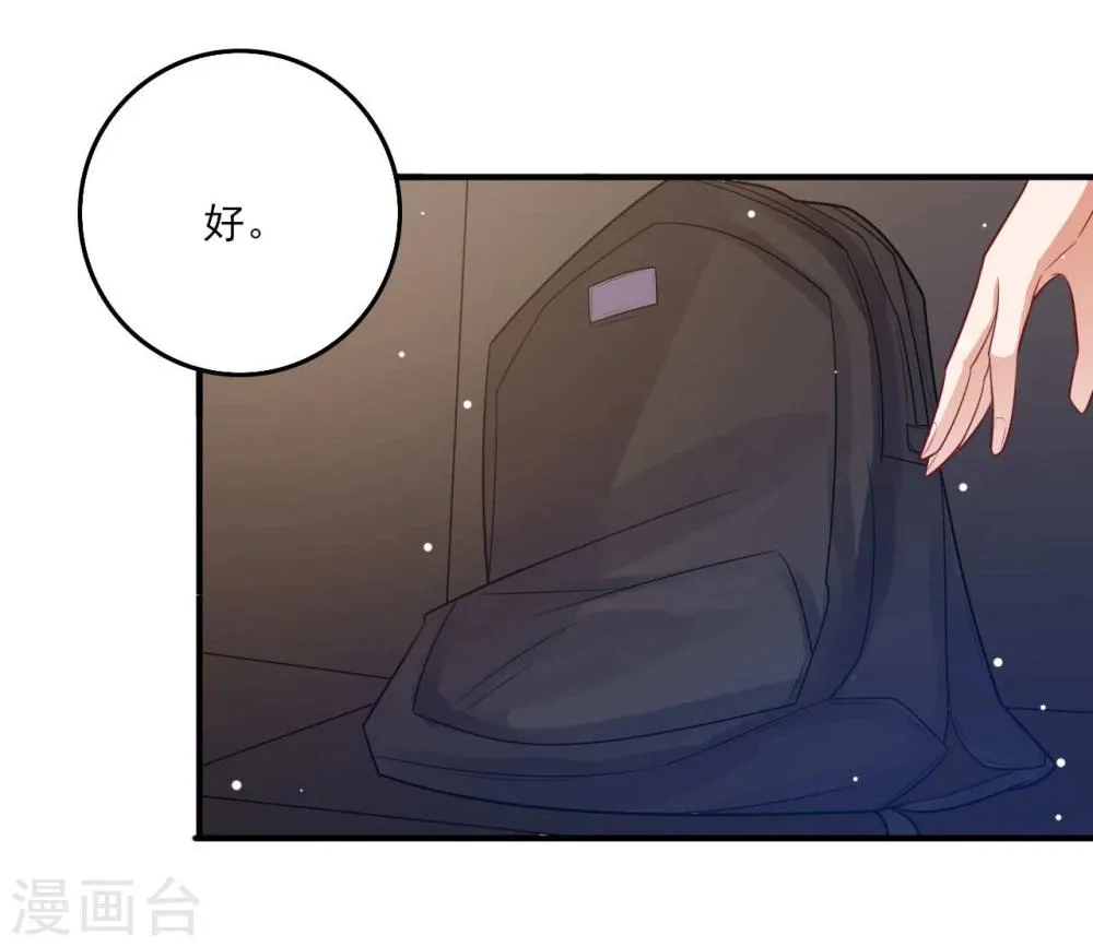 第13话 第27页