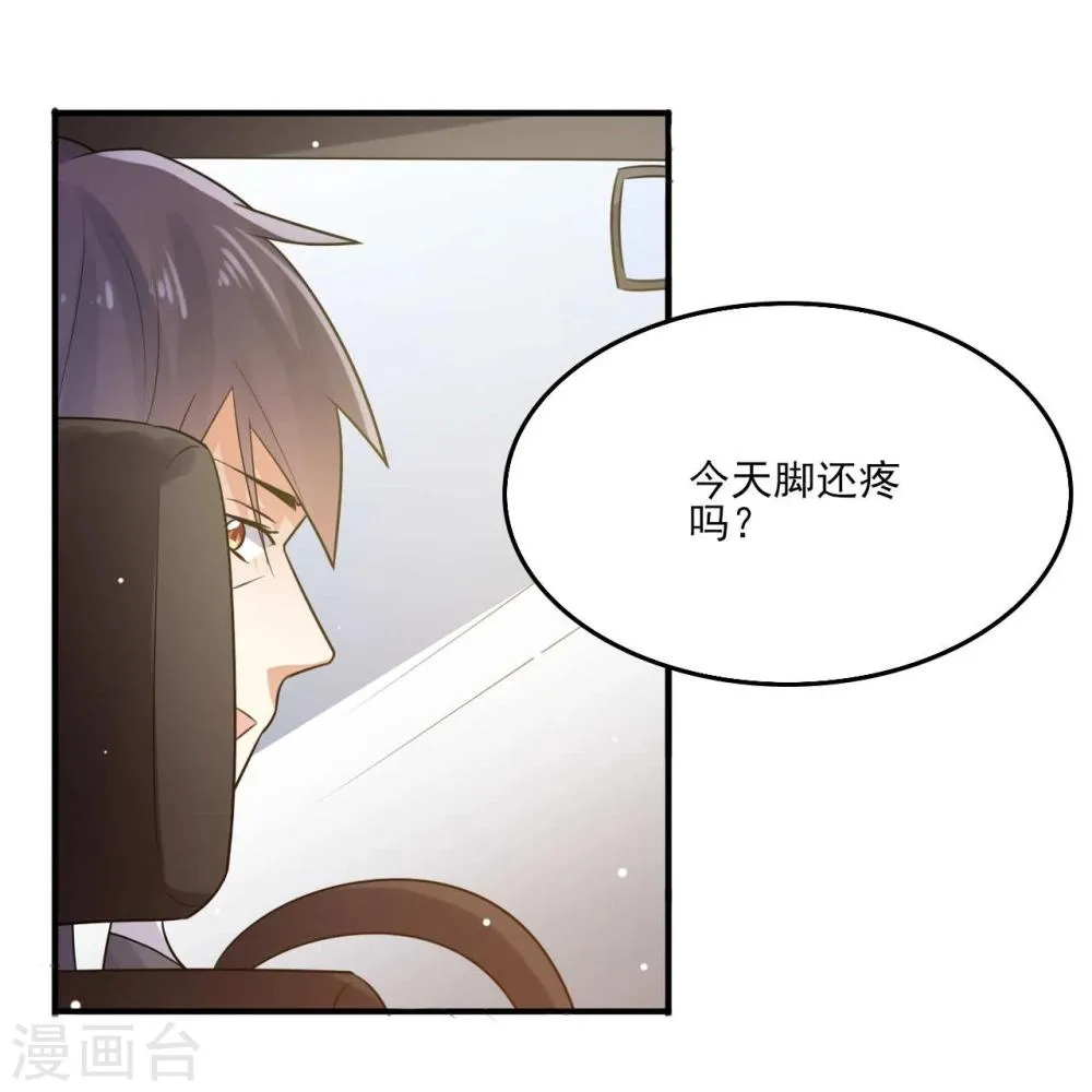 第13话 第28页