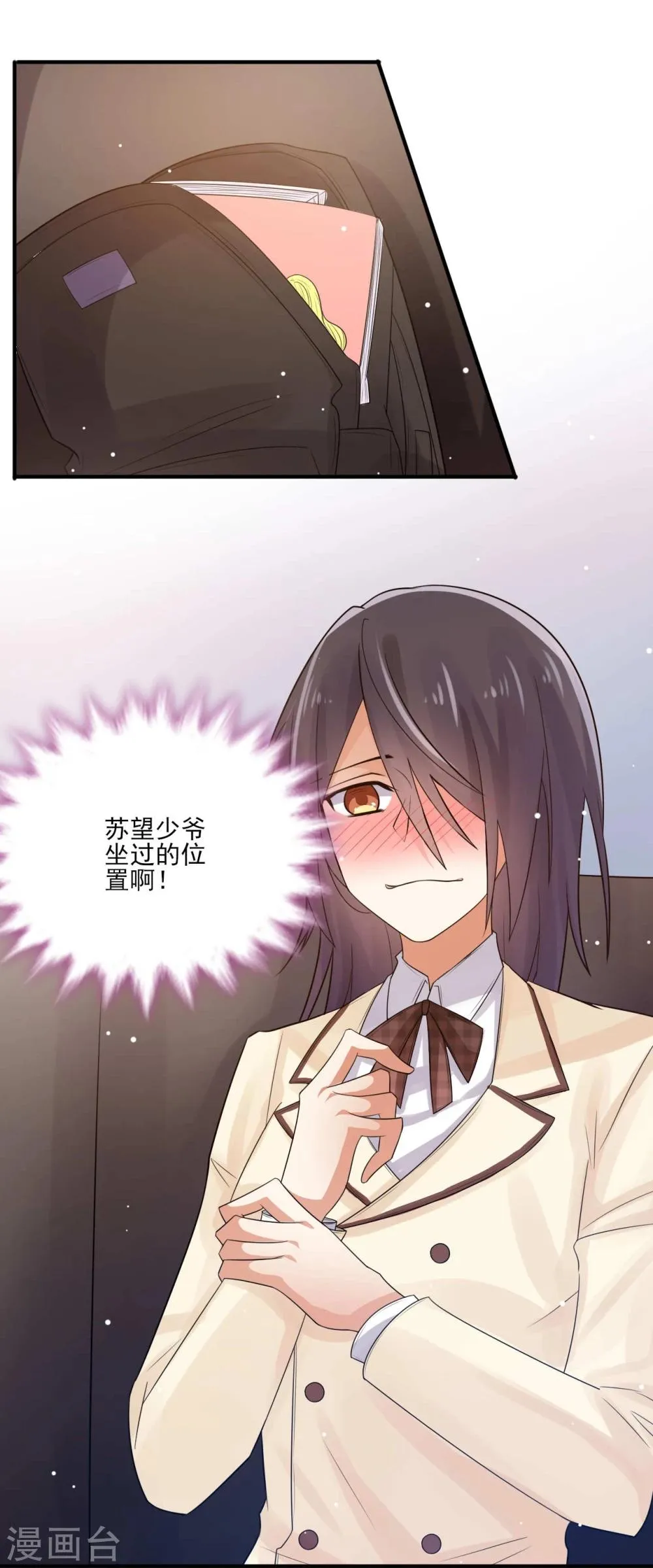 第13话 第30页