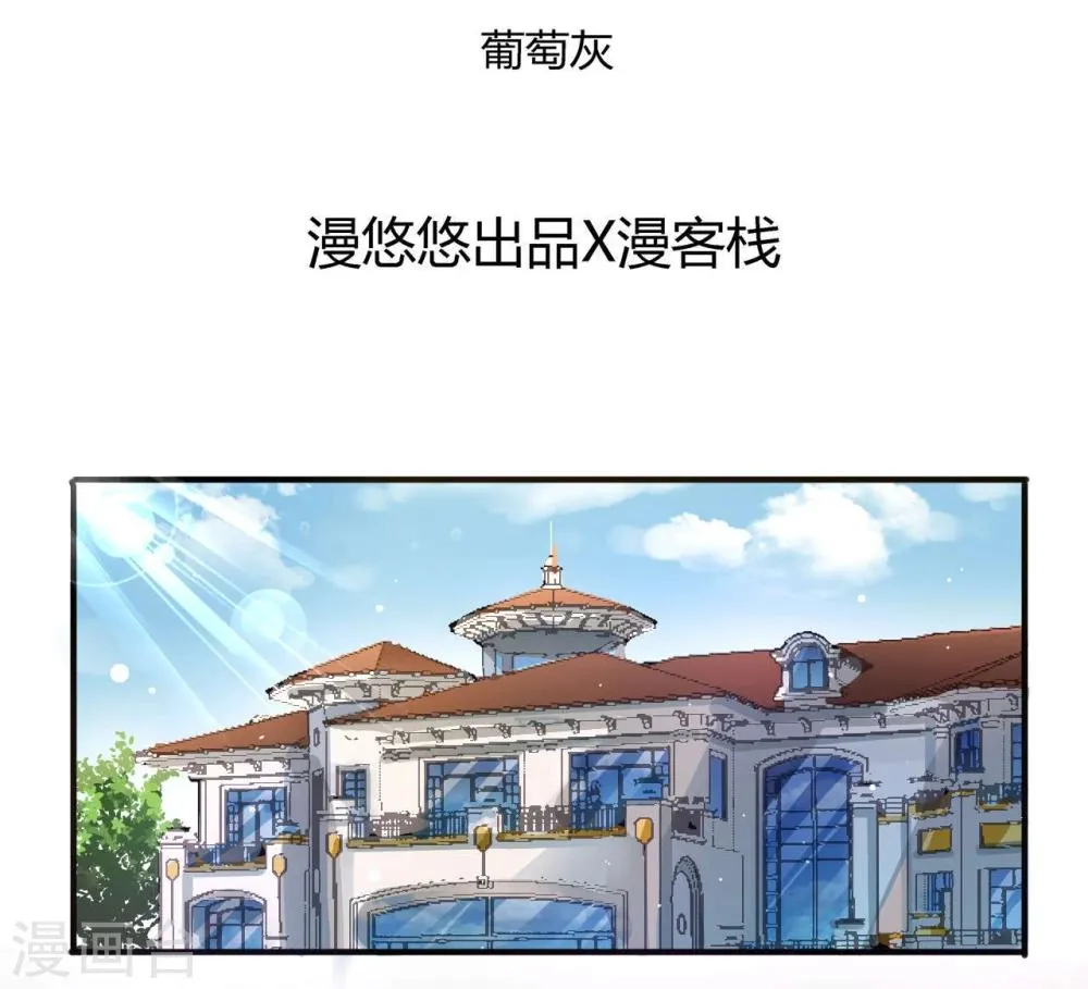 第14话 第2页