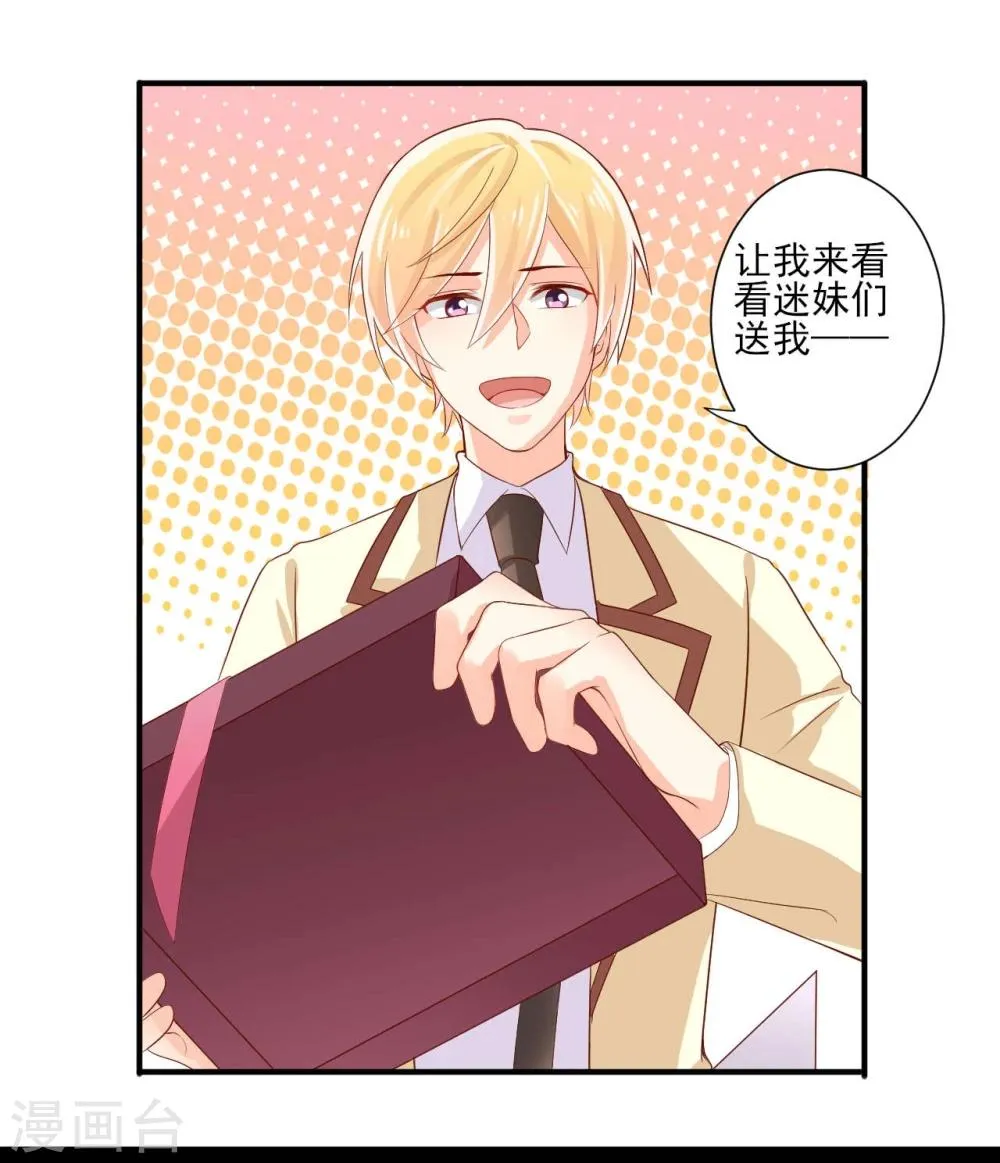 第14话 第5页