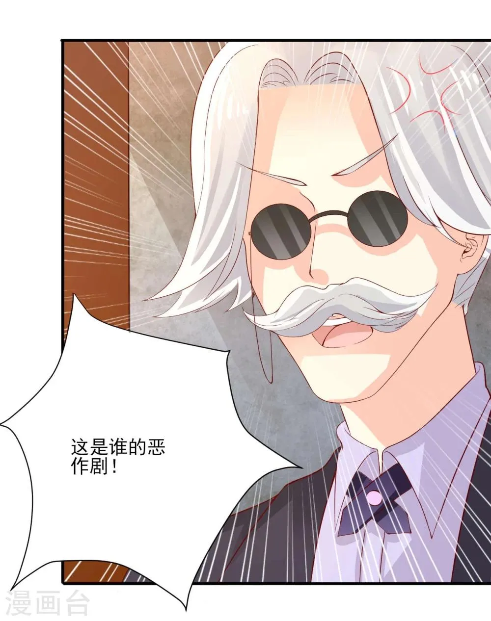 第14话 第7页