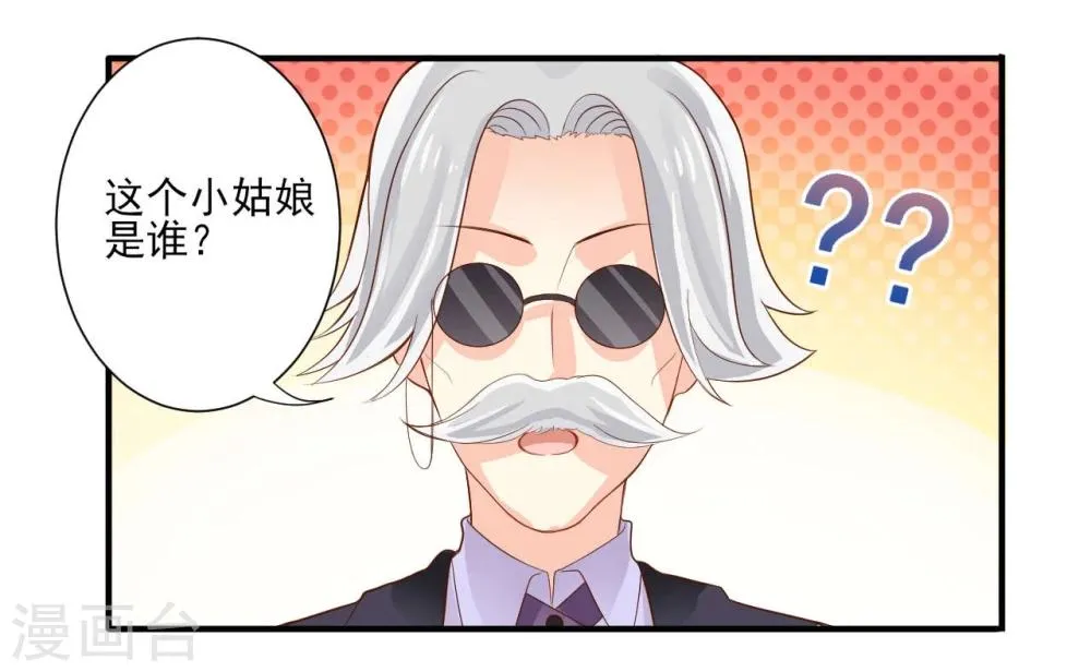 第14话 第9页