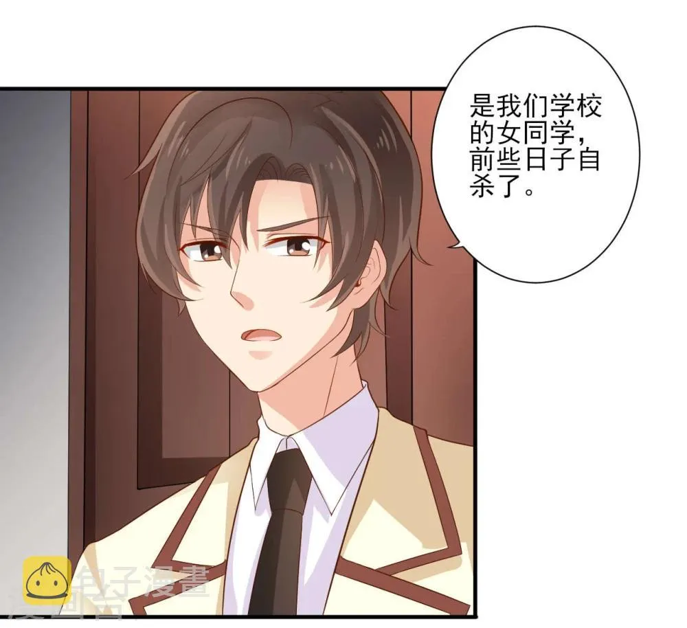 第14话 第10页