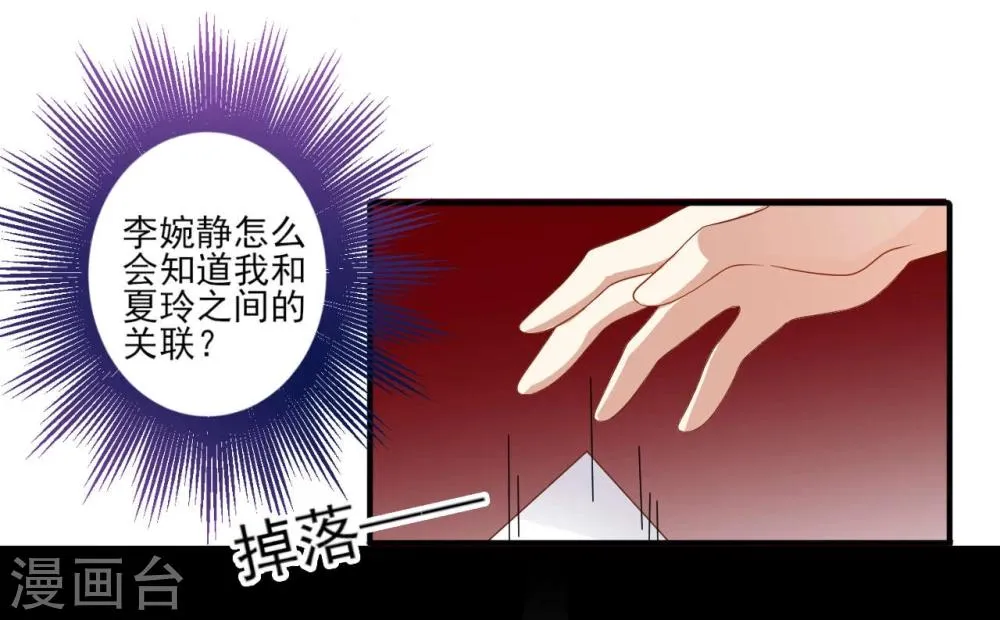 第14话 第11页
