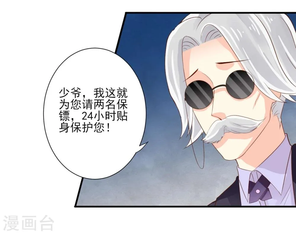 第14话 第14页