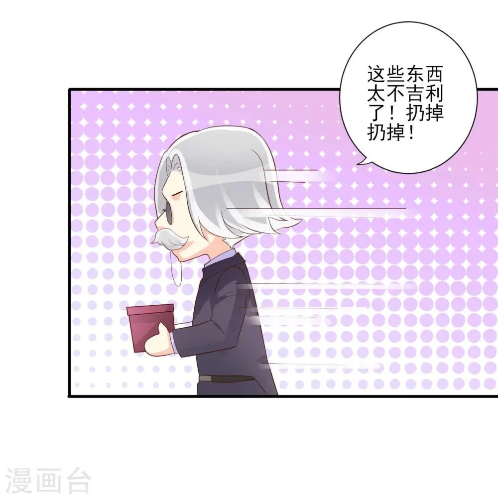 第14话 第16页