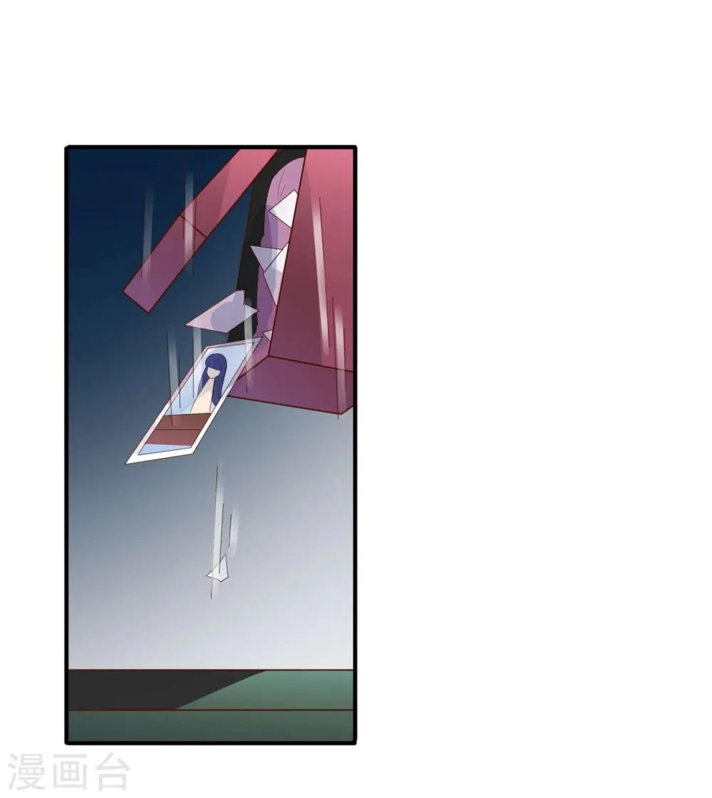 第14话 第17页