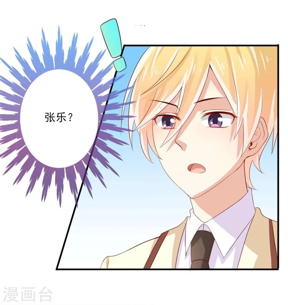 第14话 第24页