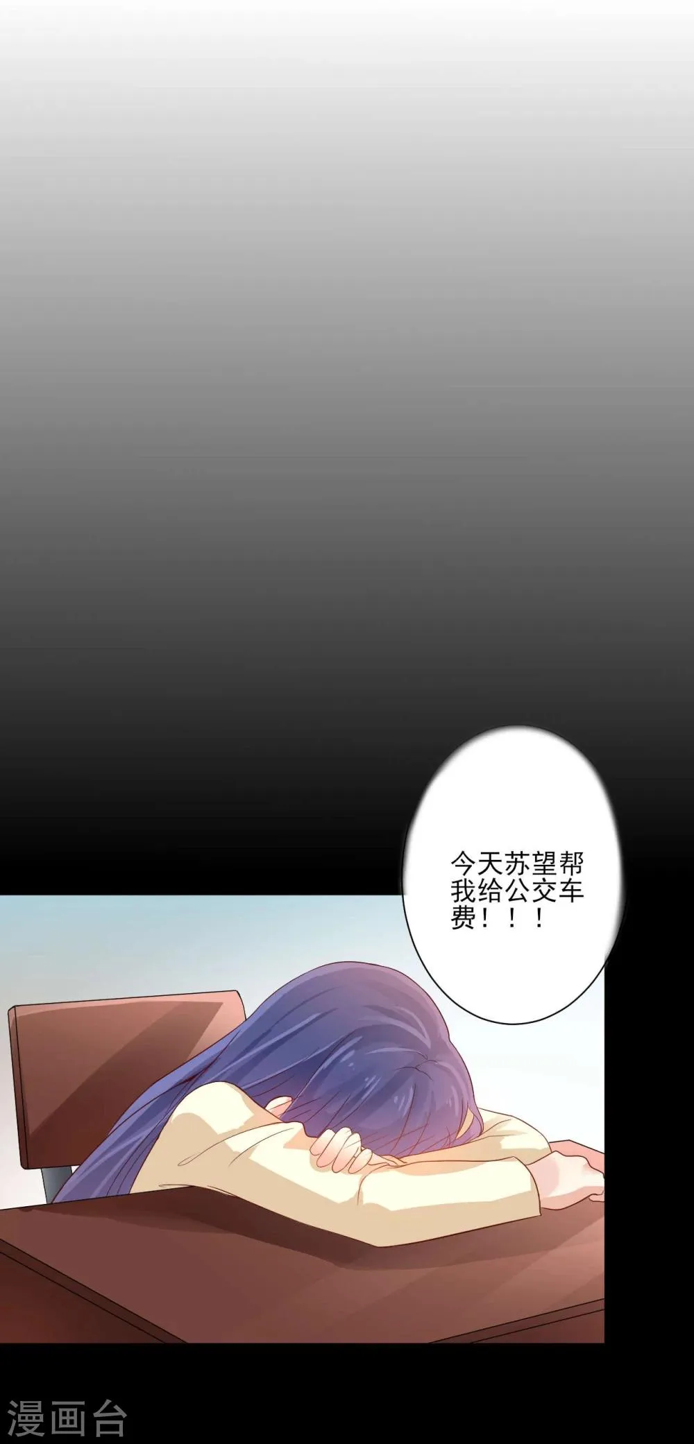 第14话 第25页