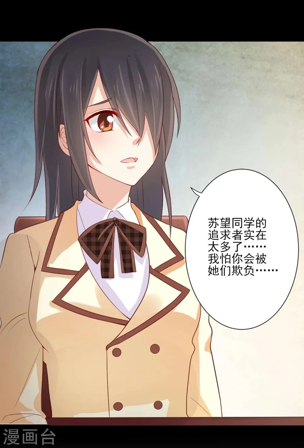 第14话 第27页
