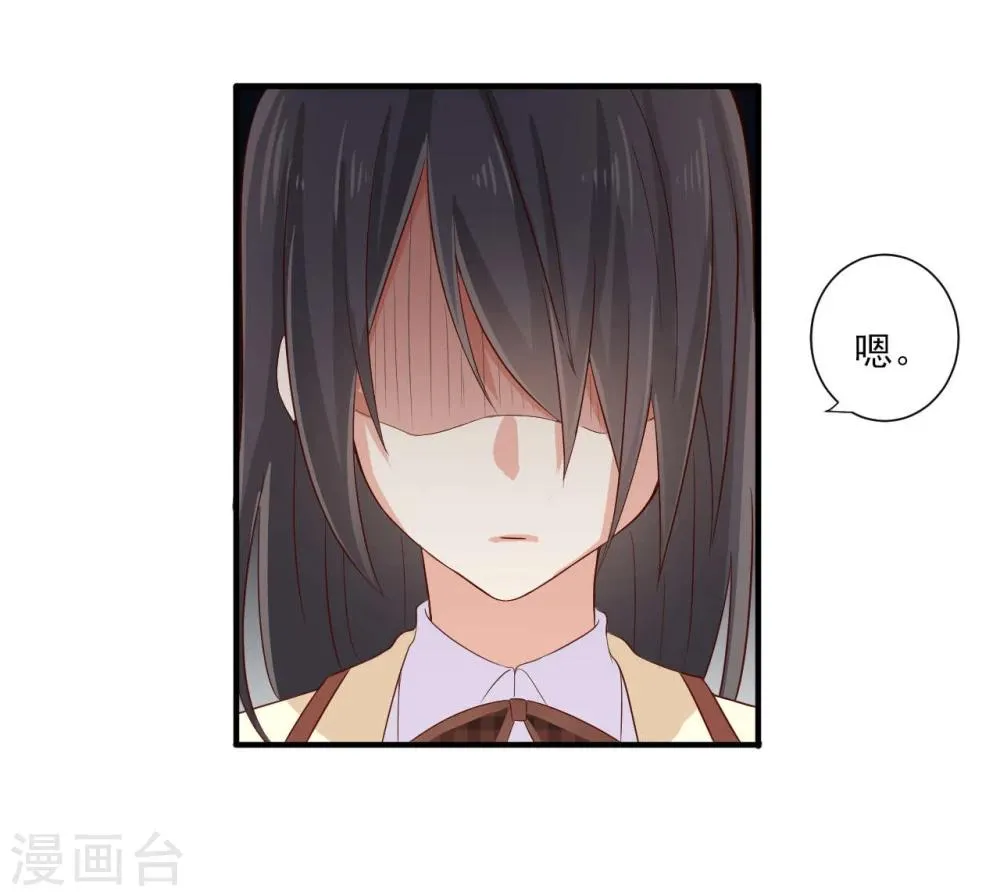 第14话 第32页