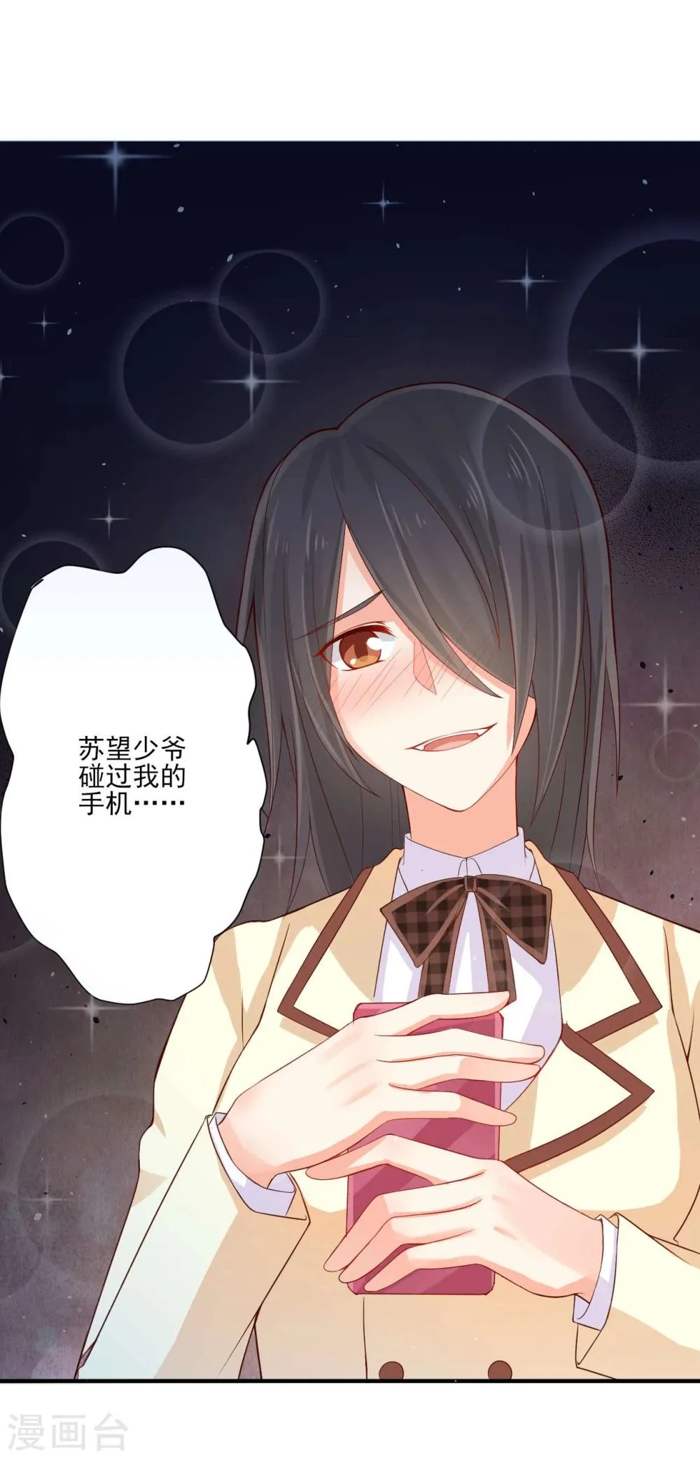 第14话 第34页